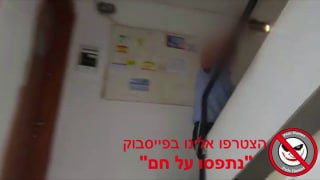 אלמוג מלכה סרטון מעצר באשקלון