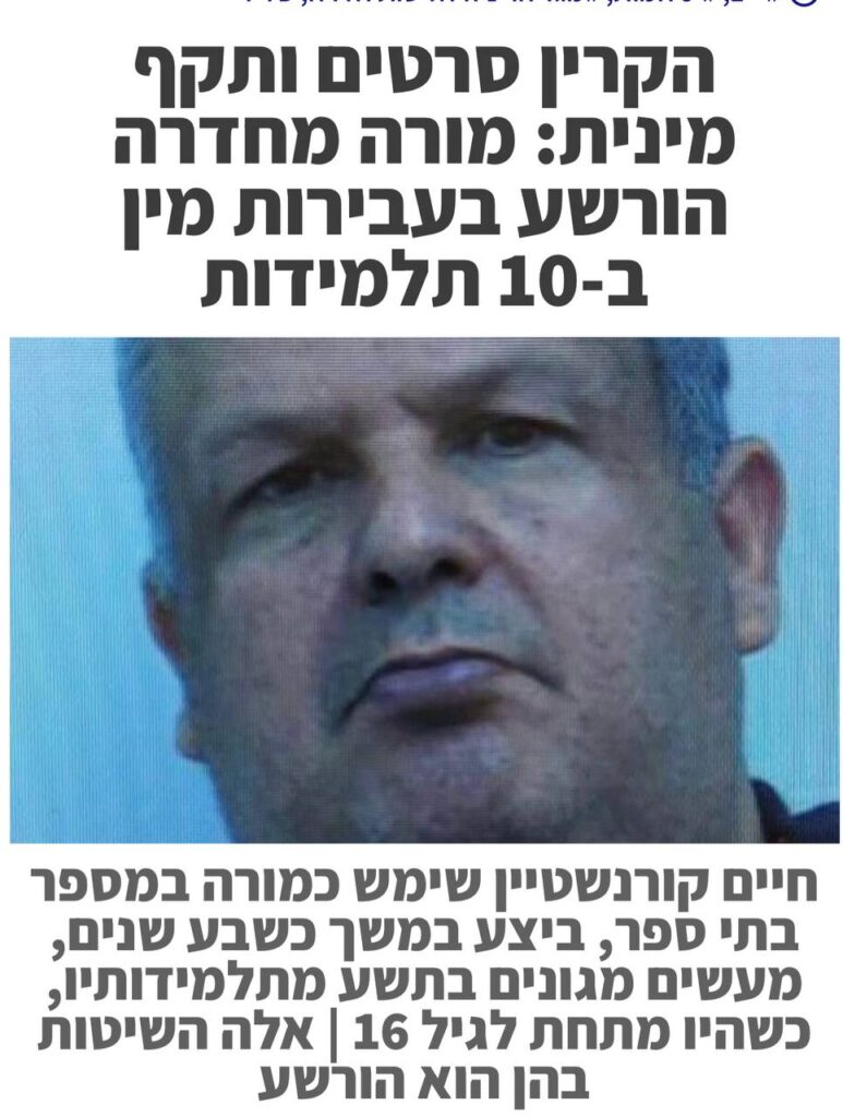 אבי דוביצקי