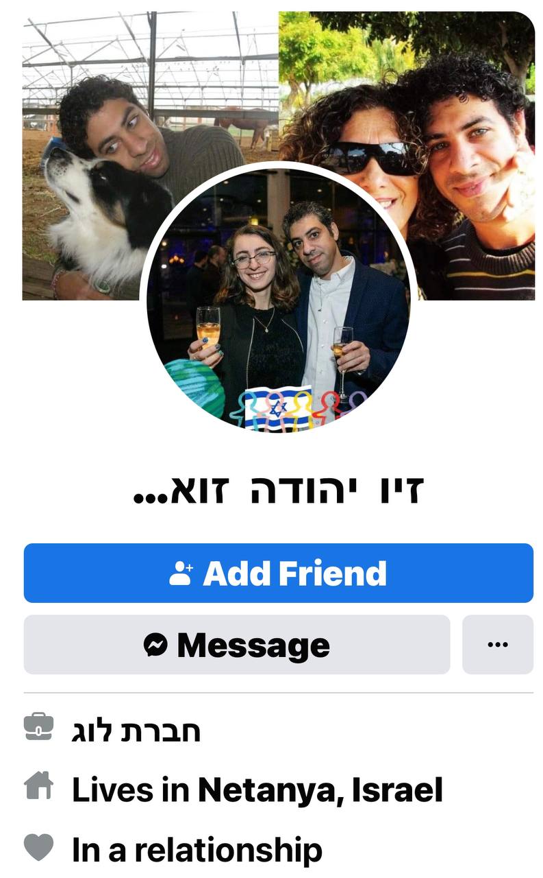 יהודה דוד זו ארץ