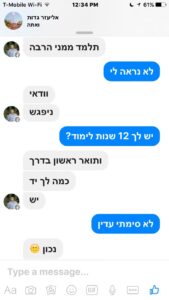 הוד צדקני