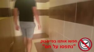 ליאם דמרי חי מבאר שבע