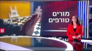 מורים טורפים סדרה של 2 חלקים שלמה יפתח יעקב אוזטובי ו עורך דין חיים אייזנר